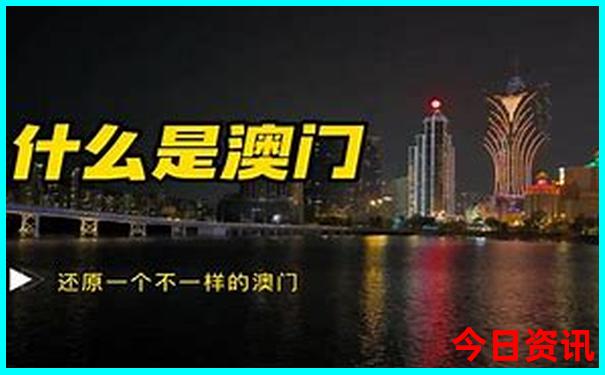 海参崴的十大著名景点